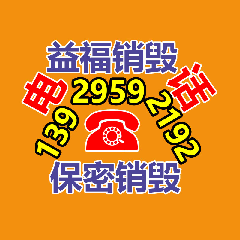 廣東銷毀公司：紅木家具暴跌引來抄底客